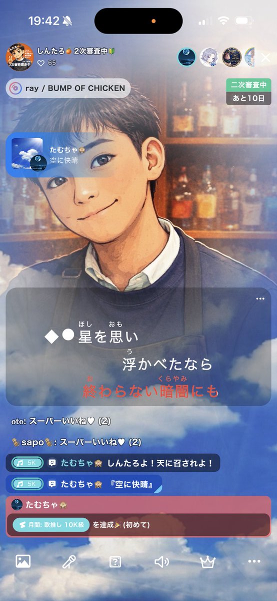 しんたろ🍊 tweet media