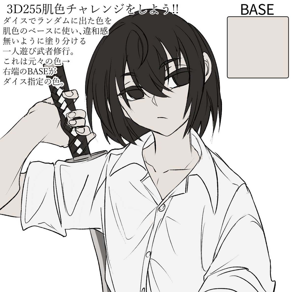 あいら tweet media