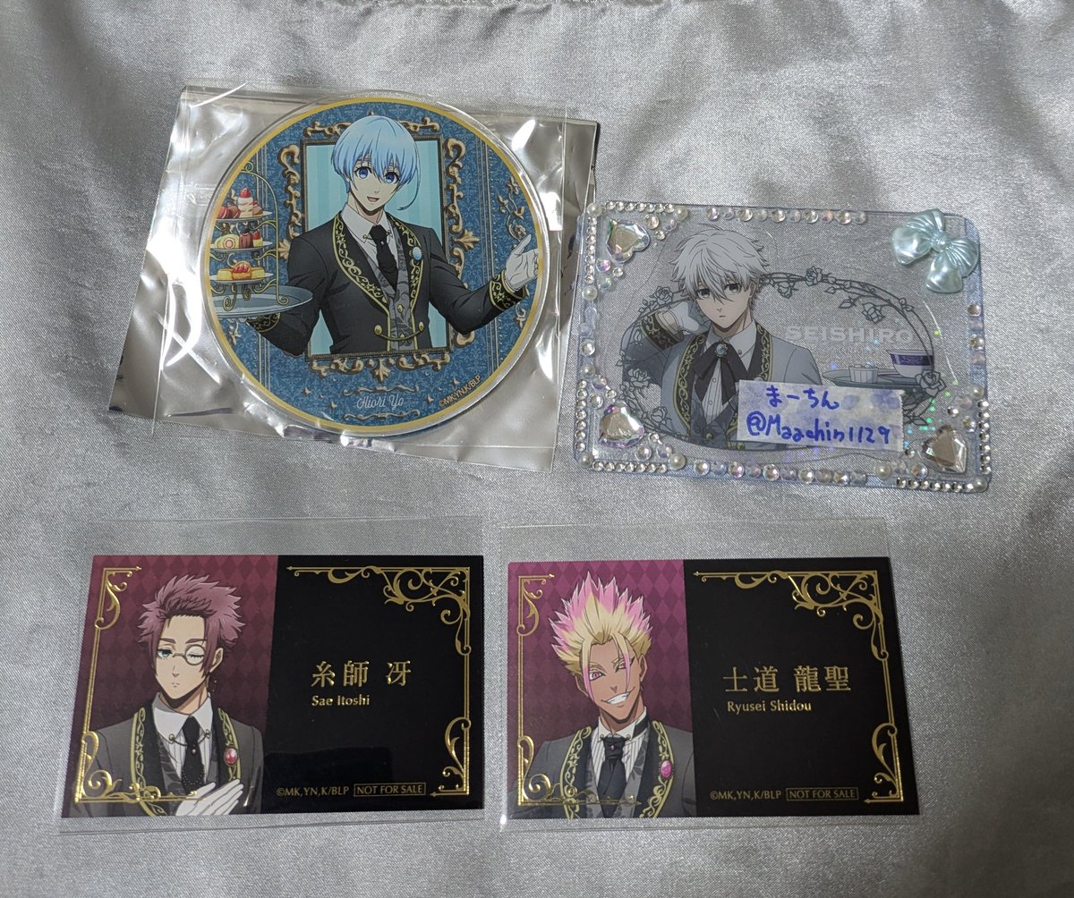 【交換】ブルーロック 執事 有償アクリルコースター　アクリルコースター　アクコ　特典

譲…アクリルコースター　氷織
　　特典　冴　士道
求…同種　凪

郵送又はご都合が合えば池袋手渡し
1枚から交換可能です。
お気軽にお声掛けよろしくお願いします。