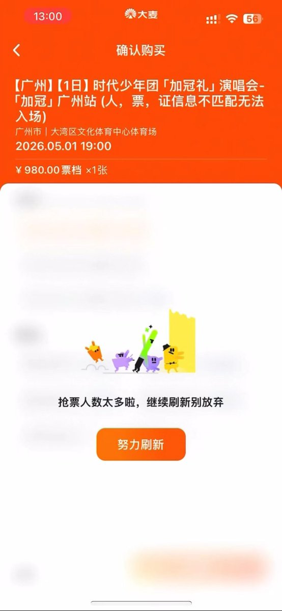 我不想说话 tweet media