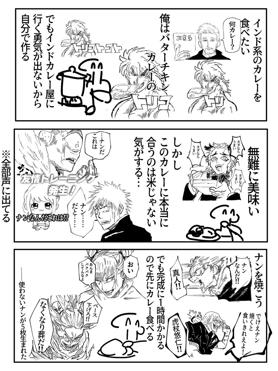 甘酒屋 tweet media