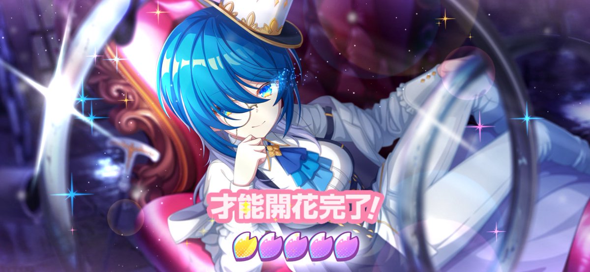 Merry_2931's tweet image. 40連でした☺
嵐の前の静けさにならない事を祈る