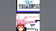 maejima889's tweet photo. 琴葉の ---
--#FinalFantasy1 PixelR
1.購入後,(Install含めて)
10時間連続後,どうなるのか?
主人公を光の戦士覚醒で。。・・・
前々回
https://t.co/ITkn6sxvB2
今回
初めての炎の★ダイジェスト: https://t.co/vnw67whDv3
(22;30* -23;15ころ放映開始) https://t.co/fGTjUKIRae