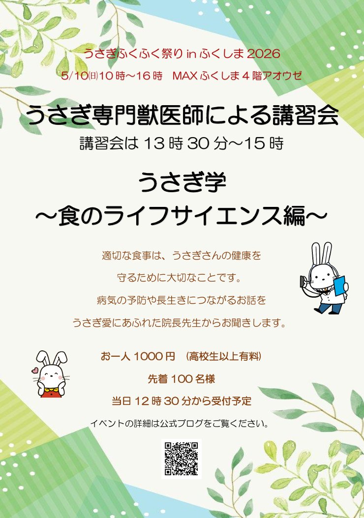 じぇんとる🐇 tweet media