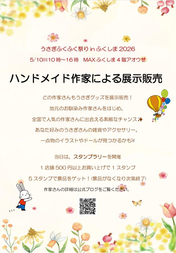 じぇんとる🐇 tweet media