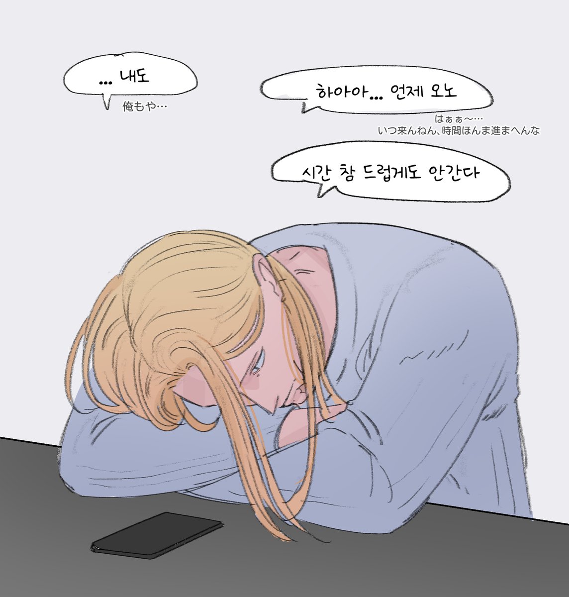 moracano_311's tweet photo. 잘못 걸린 전화 #skmtプラス https://t.co/7wG9JdXIZZ