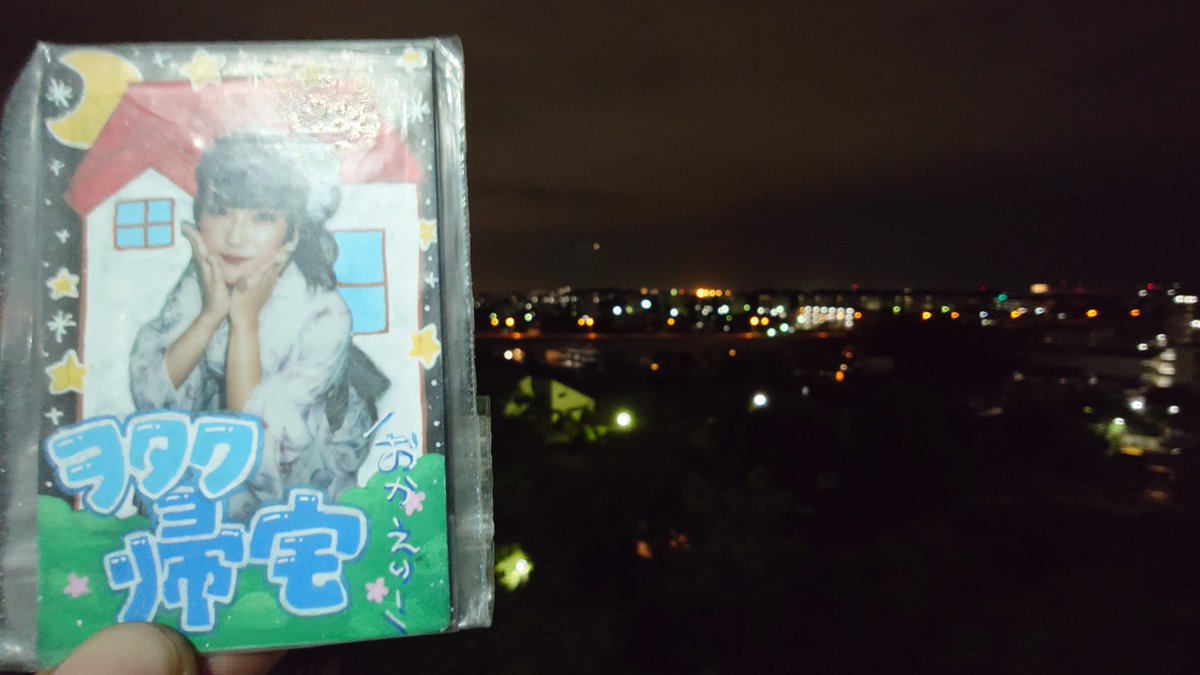 いむら tweet media