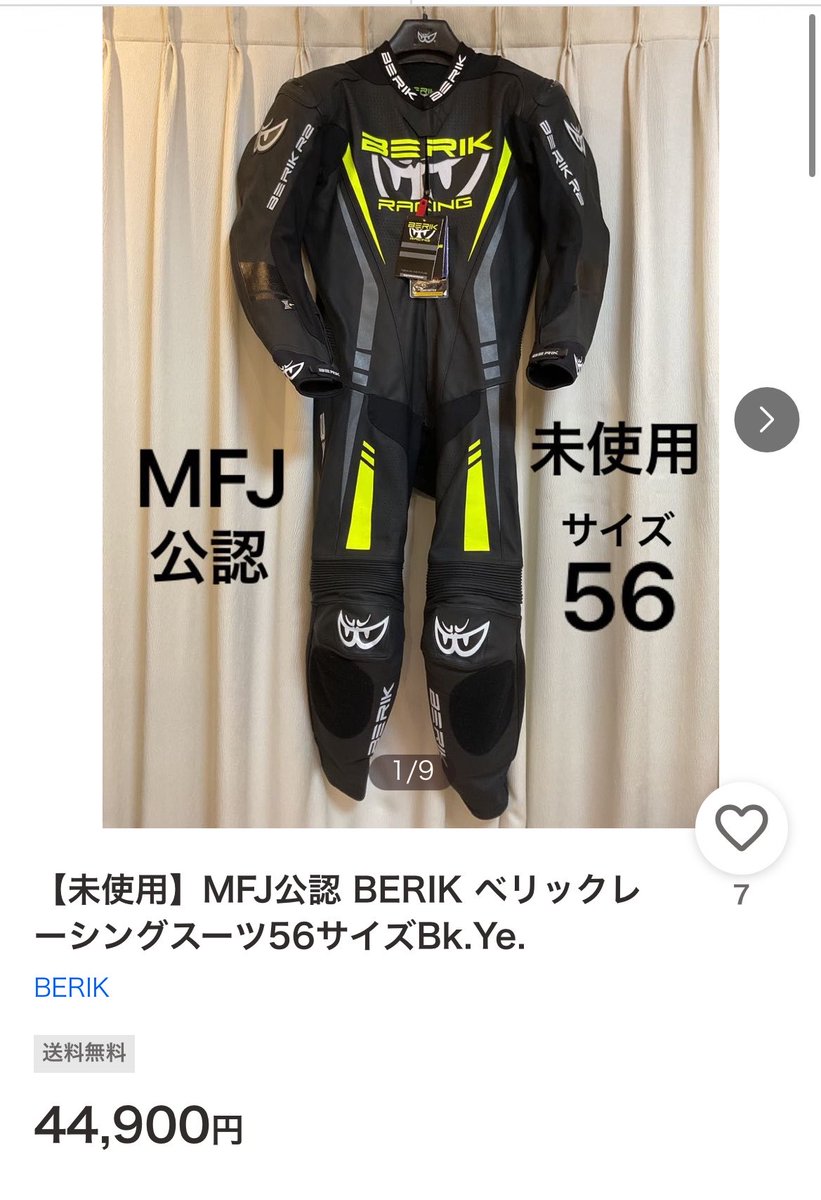 ®️まちこっこ tweet media