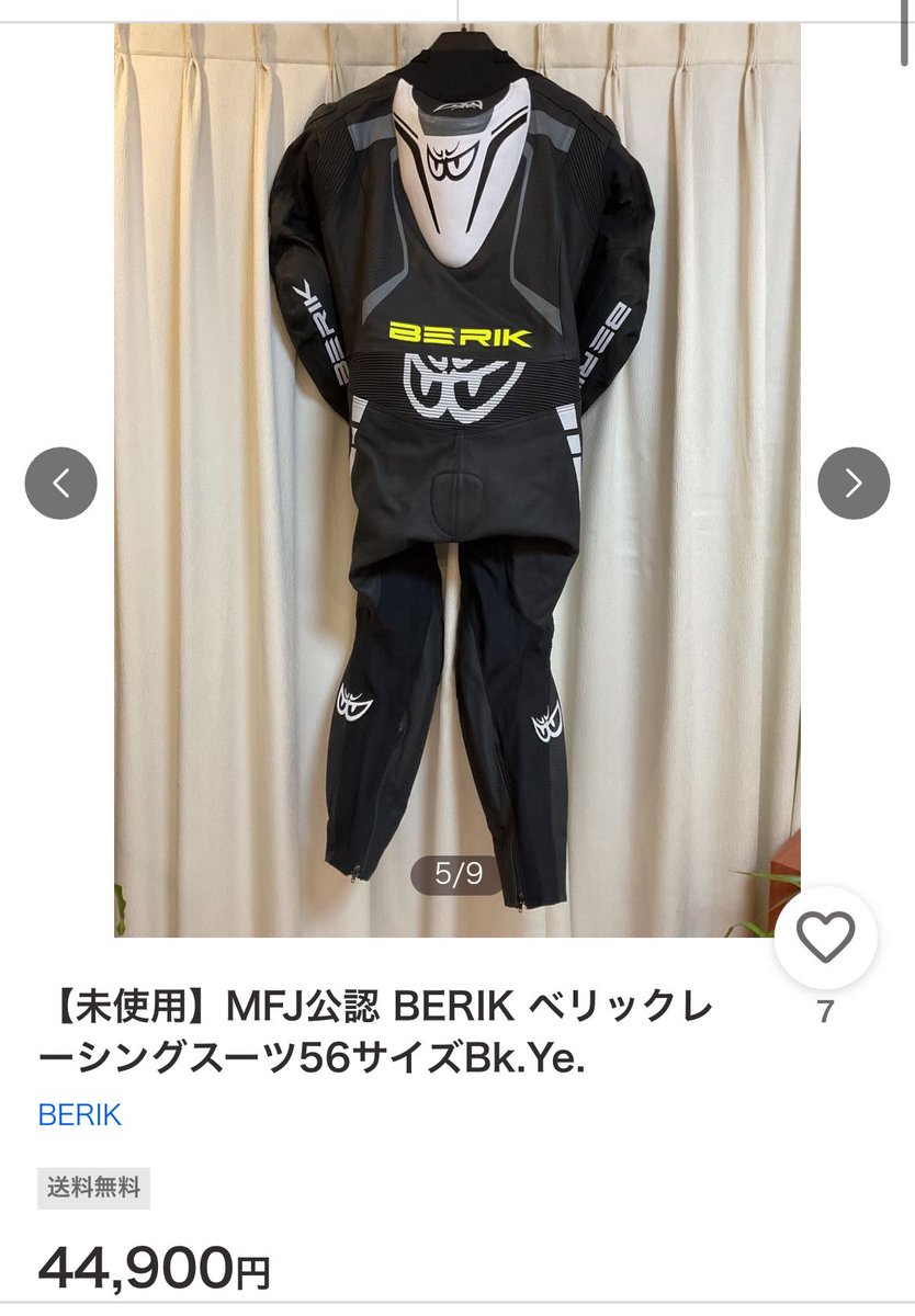 ®️まちこっこ tweet media