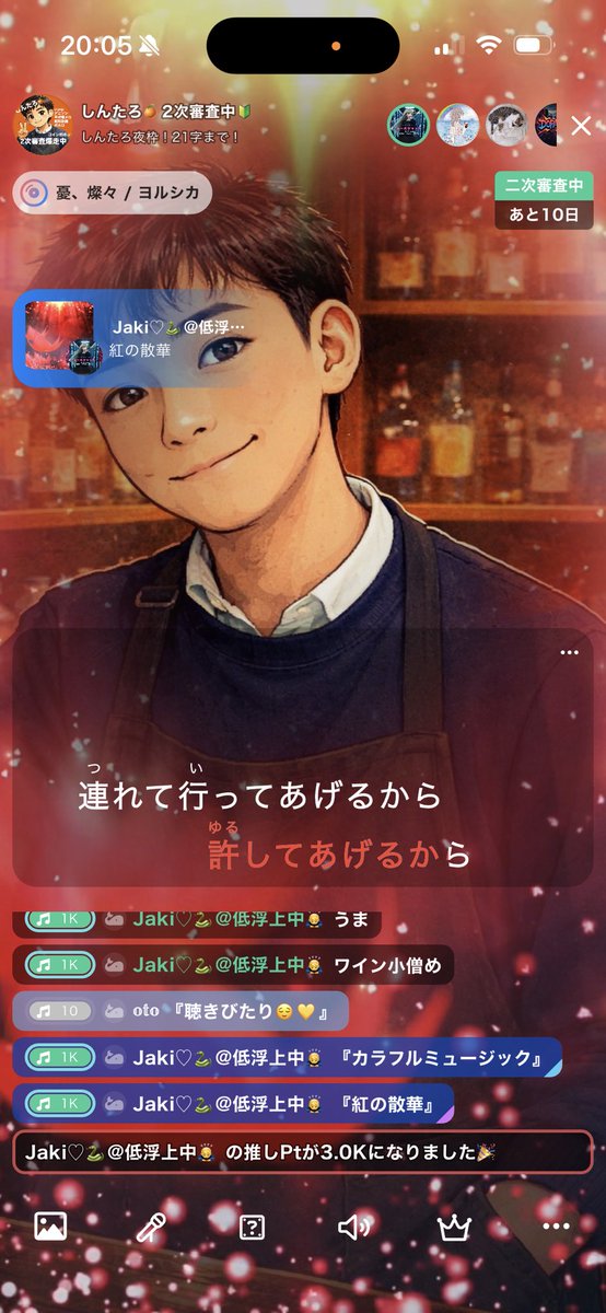 しんたろ🍊 tweet media