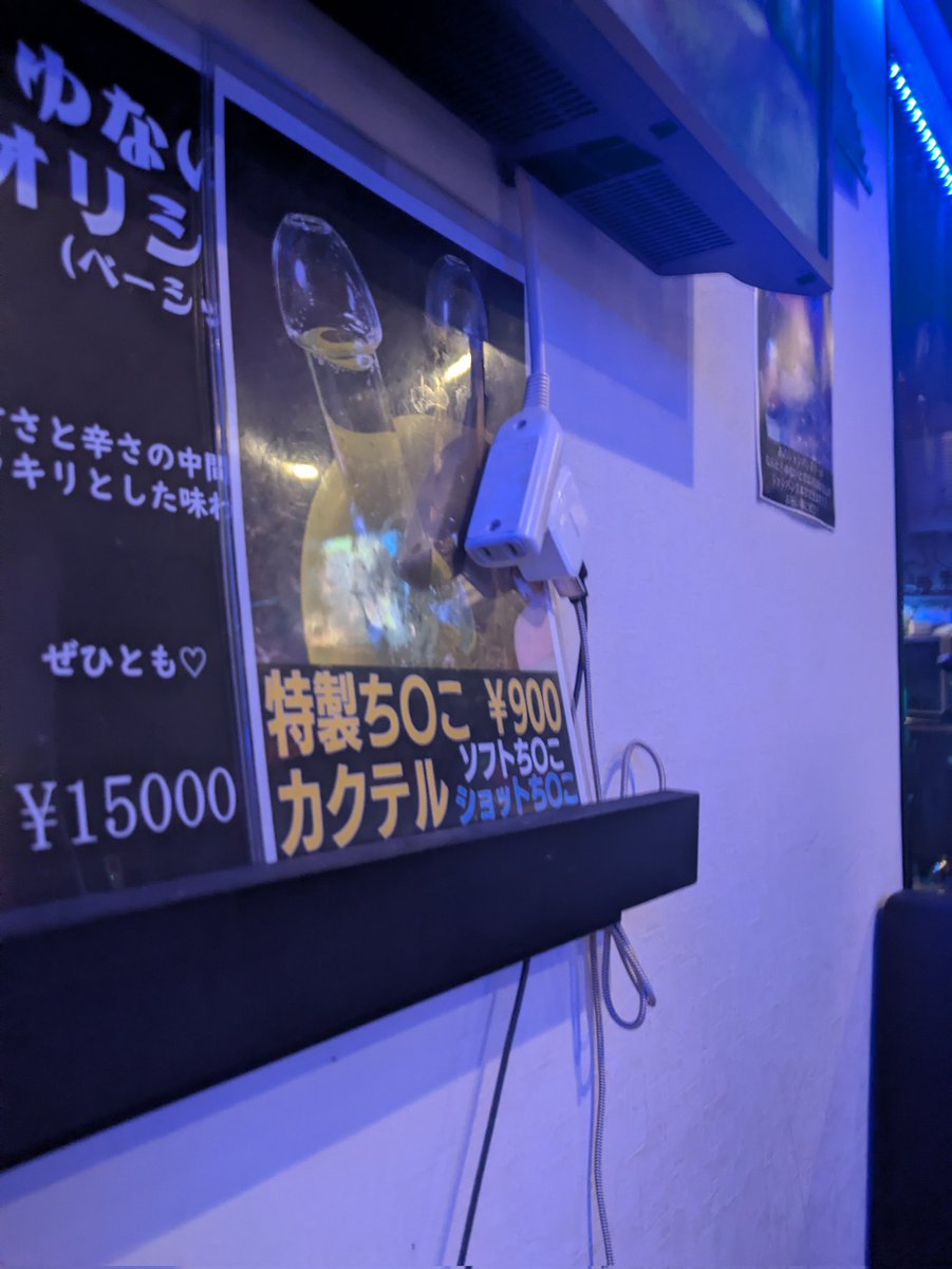 ゆいか tweet media