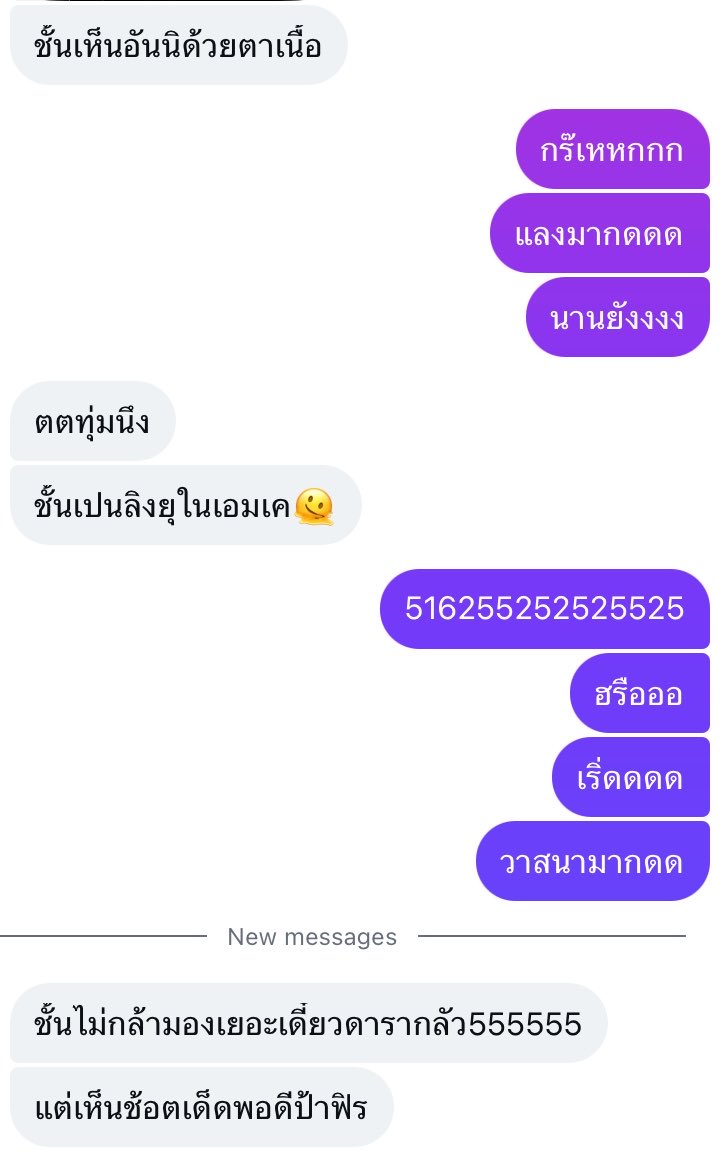 เบ่ย .ᐣ ( rest ) tweet media