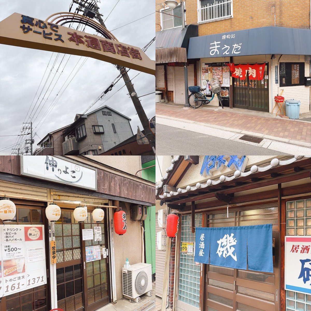 ®︎シン・アダムタッチ DJ kou tweet media