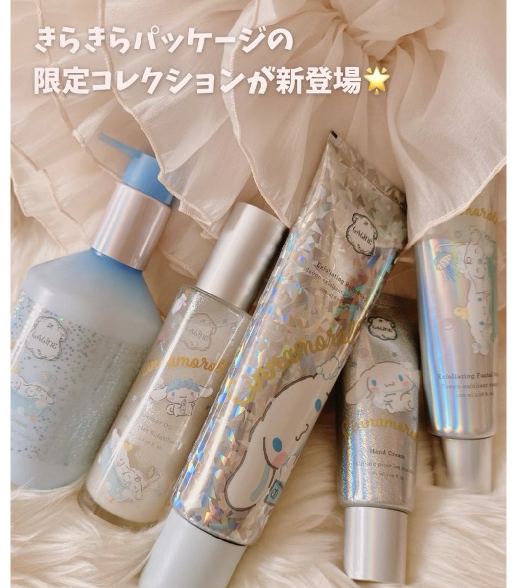 RelaxNicole's tweet image. #日本連線 #東京 帶回 #sanrio #大耳狗 #喜拿 #laline #聯名款 #洗面乳 #沐浴乳 #身體乳 #護手霜 #亮澤油 #覆盆子 #香草 香味