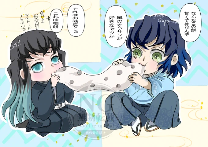 🐗君BD🖼ただいま絶賛仕込み中ですが間に合いそうもないのでちょっと賑やかしまでに💦【再掲】
ハラヘリズンビッパ 