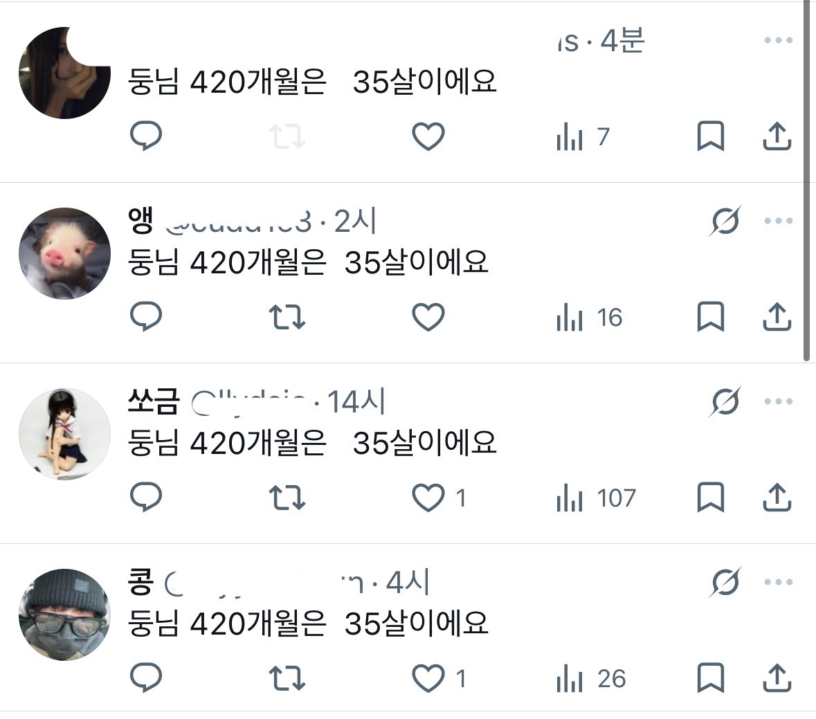 둥 tweet media