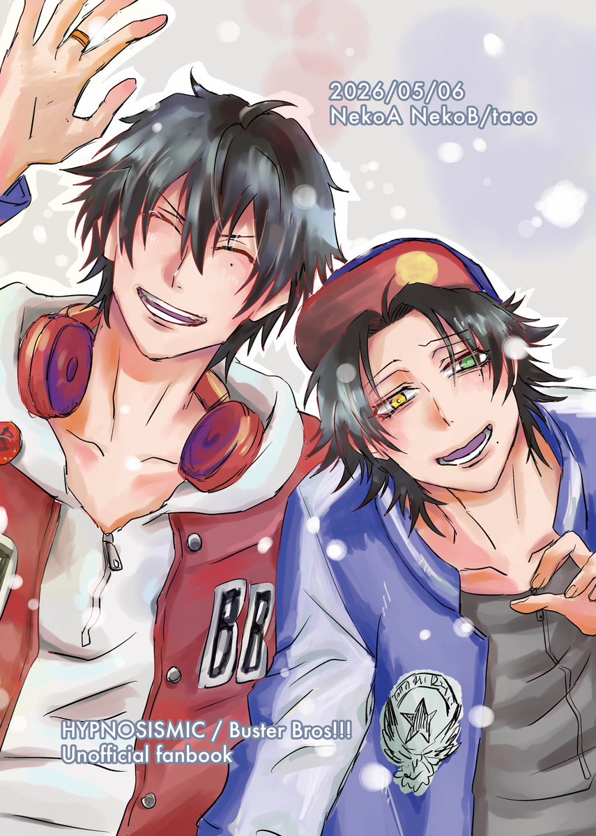 とりあえず、5月6日bb!!!オンリー新刊です！

「もらったものを覚えているよ」

本文38ぺ〜ジ、たぶん500円くらい

1️⃣が過去を少し思い出したり
2️⃣がお兄ちゃんしたり
3️⃣がうんちく喋ったり

する雰囲気の短編集です❣️

注意書きあるのでじぜんにあんないします🥹