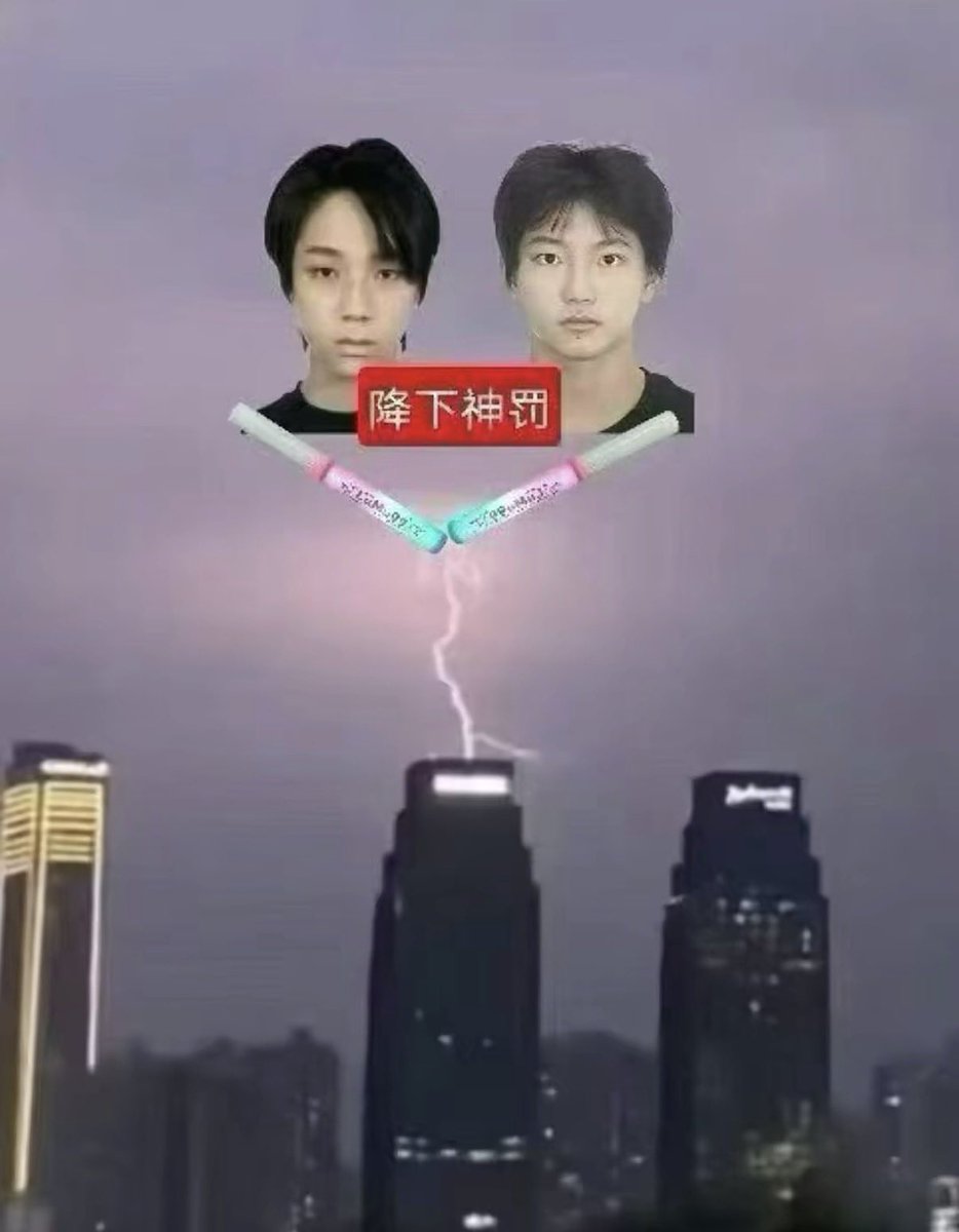 8神啊9救救6富士山4👹 tweet media