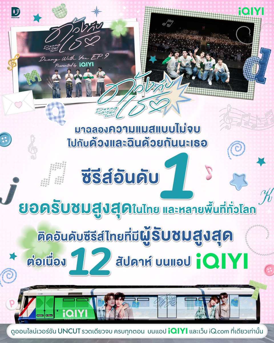 iQIYI Thailand tweet media