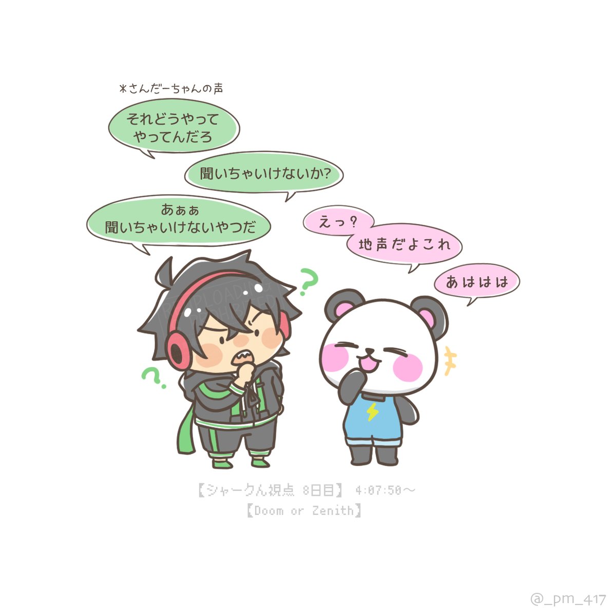 ぱま tweet media