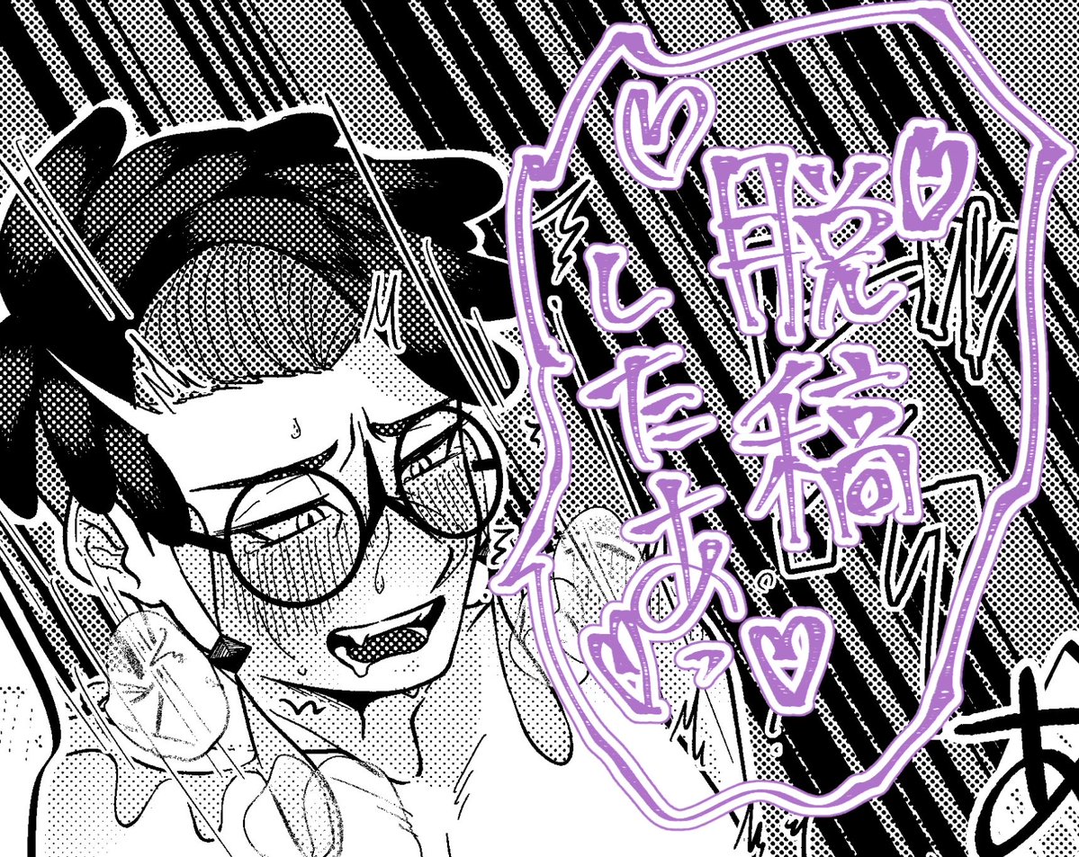 さかもと tweet media