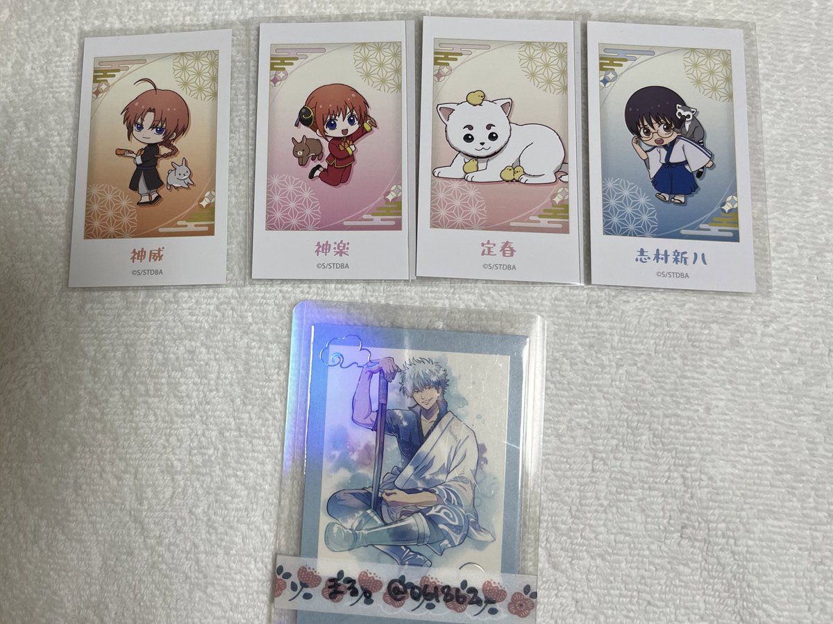 まる。 tweet media