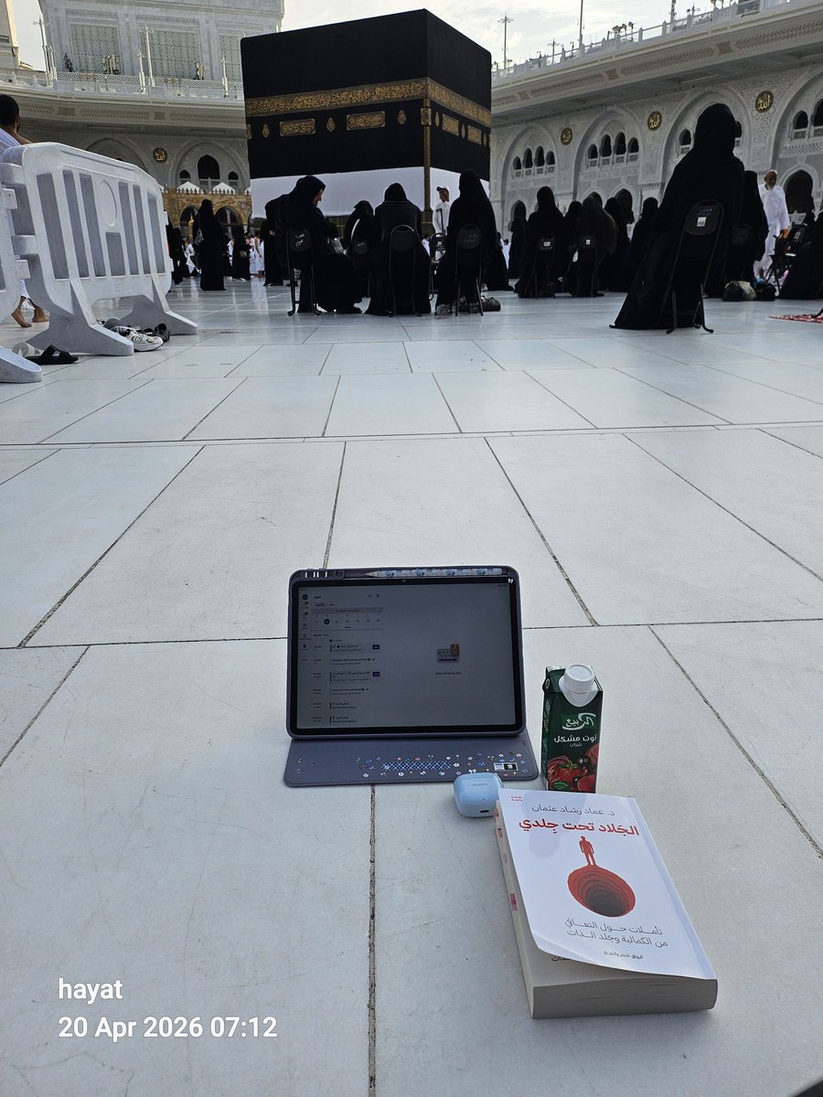 حياه | ✨️ tweet media