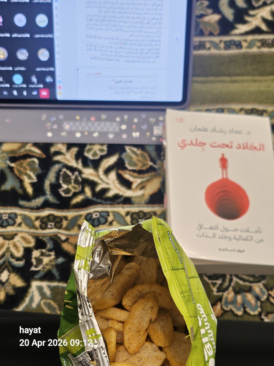 حياه | ✨️ tweet media