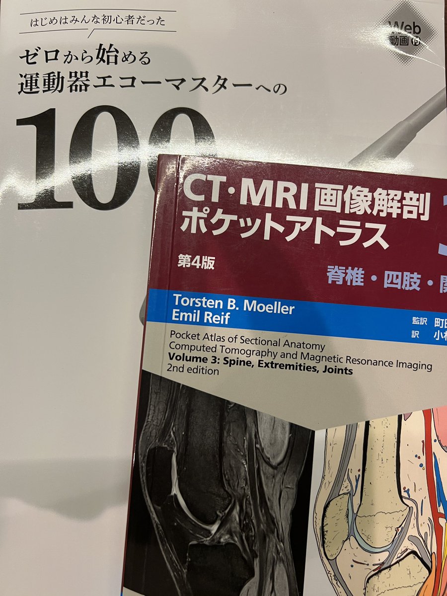 U @ Acupuncturist🦚 tweet media