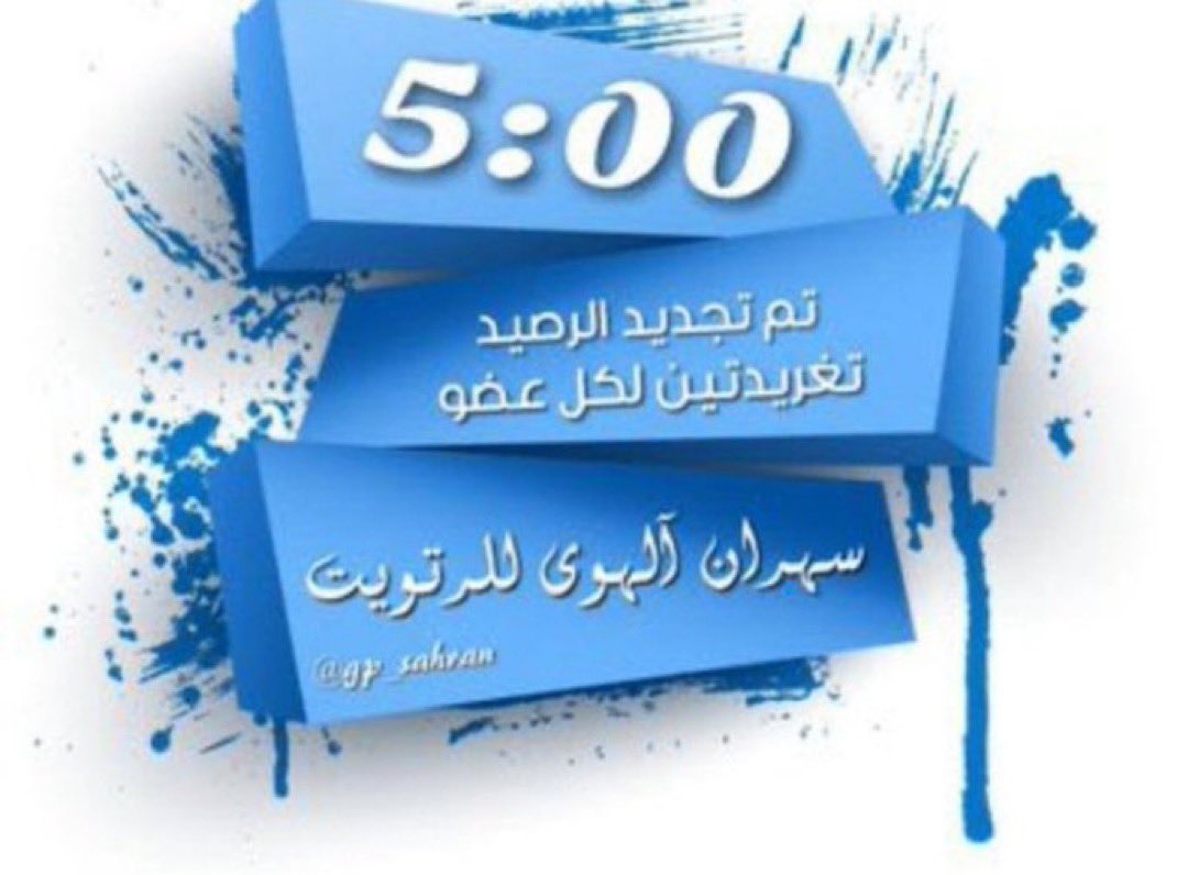 🎗️ إدارة 🎗️ tweet media