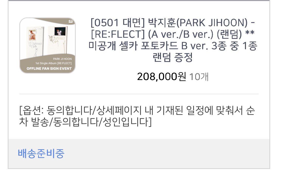 뿜(bboom)✨ tweet media