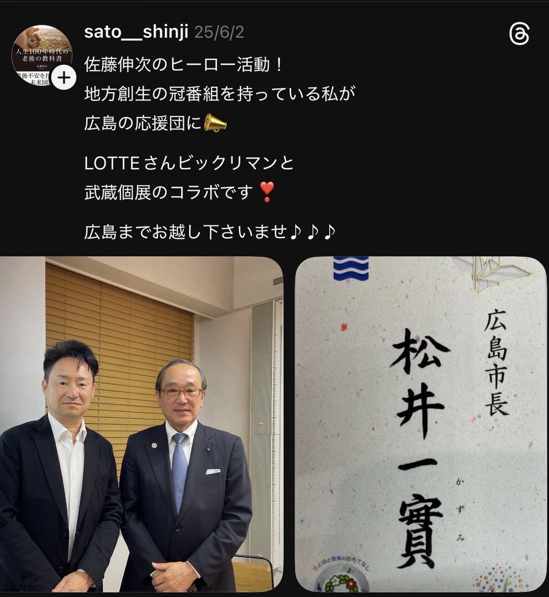 りんた tweet media