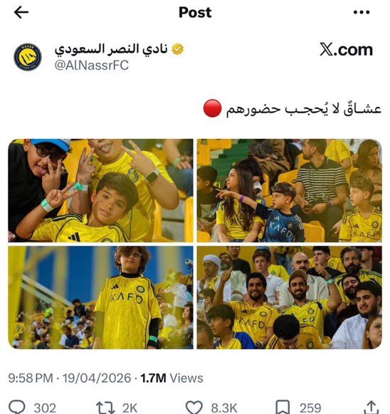 عبدالرحمن tweet media