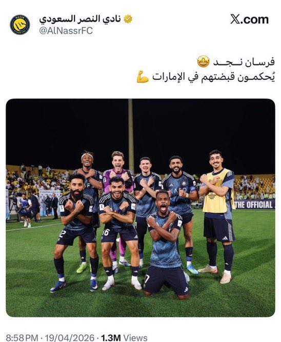 عبدالرحمن tweet media