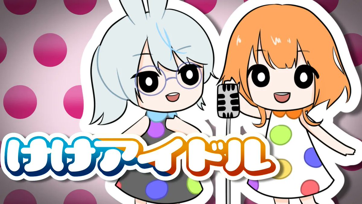 すーと@MIX師 & 動画師 tweet media