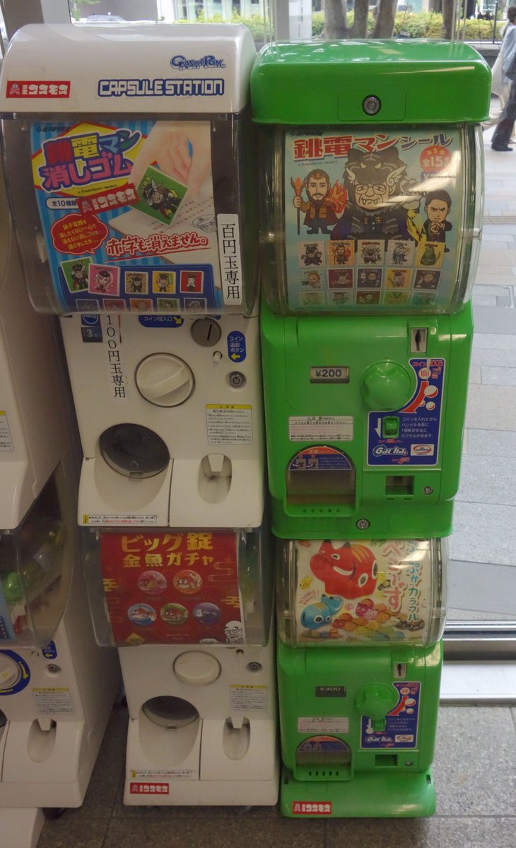 ねぎぬき tweet media