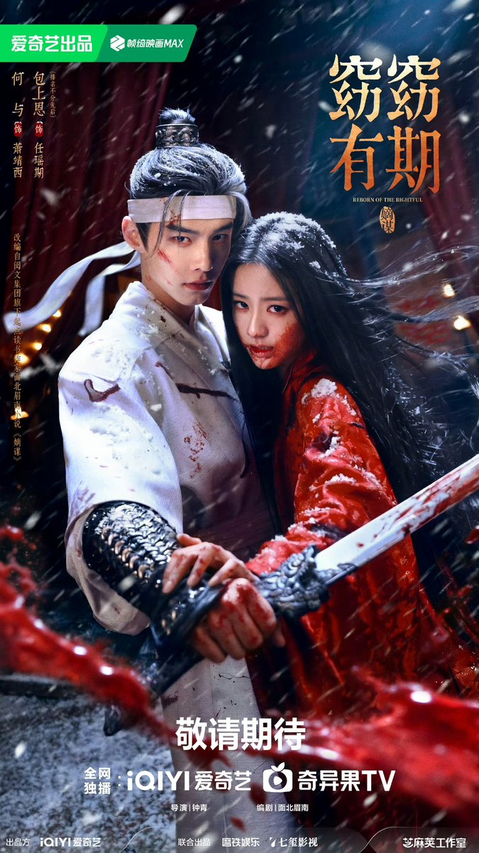 cdrama tweets tweet media