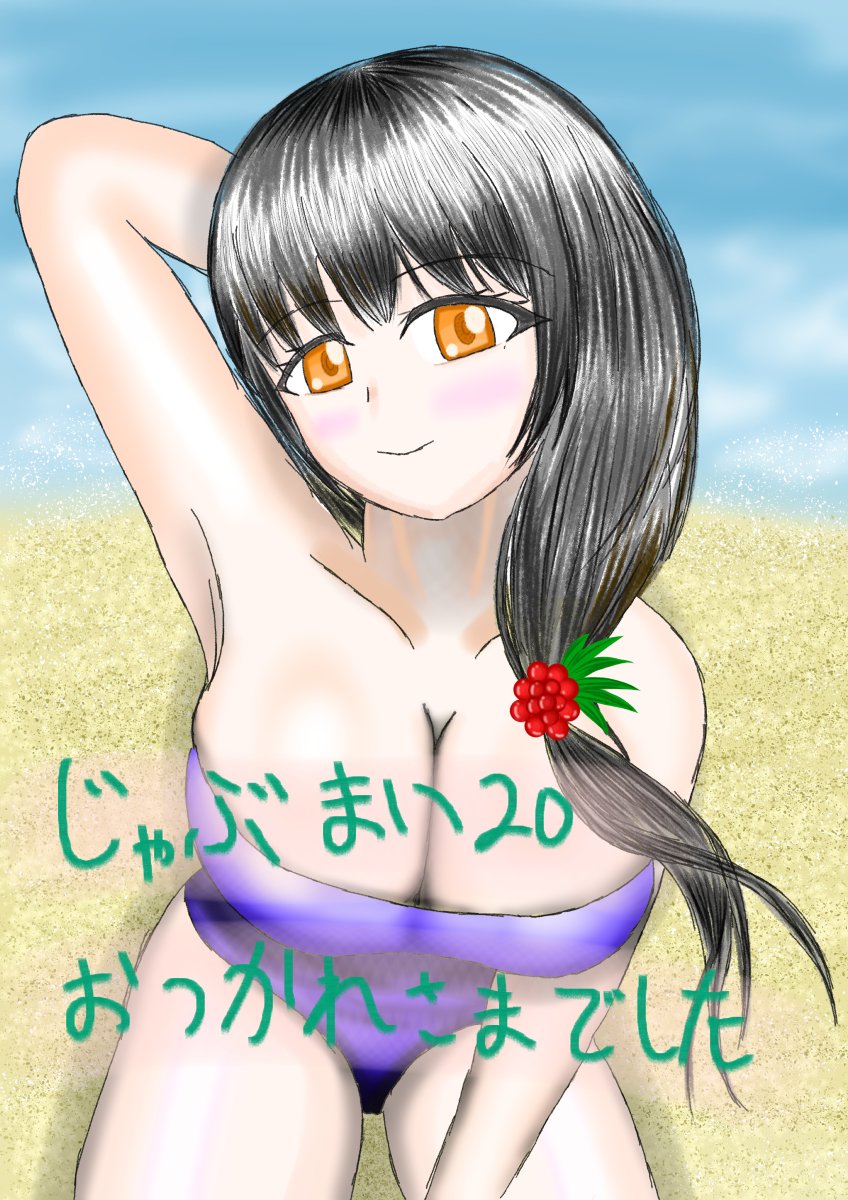 アル／自転車再開しました tweet media