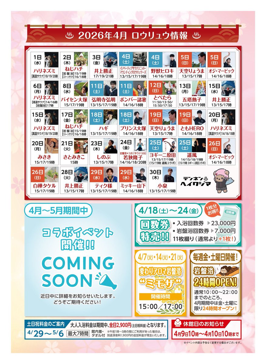 みさき tweet media