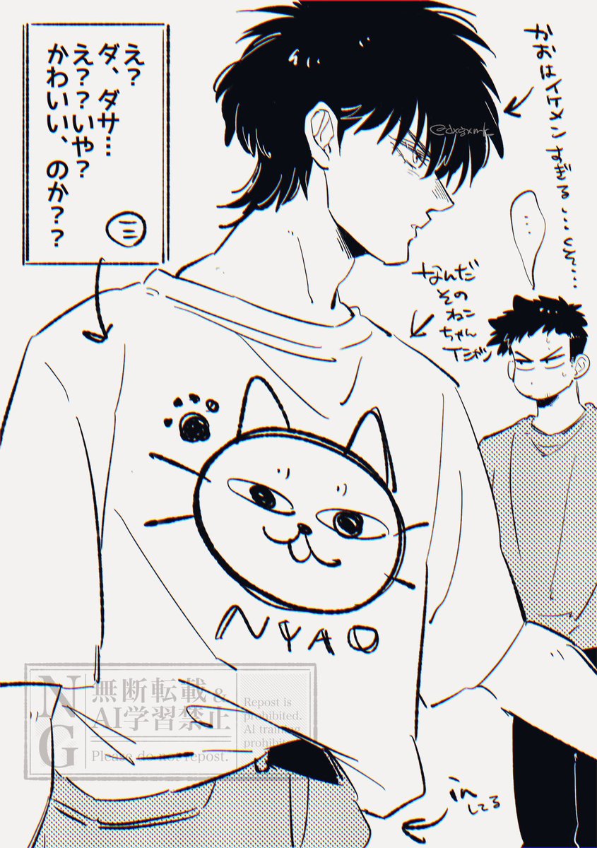 🍡(だんご) tweet media