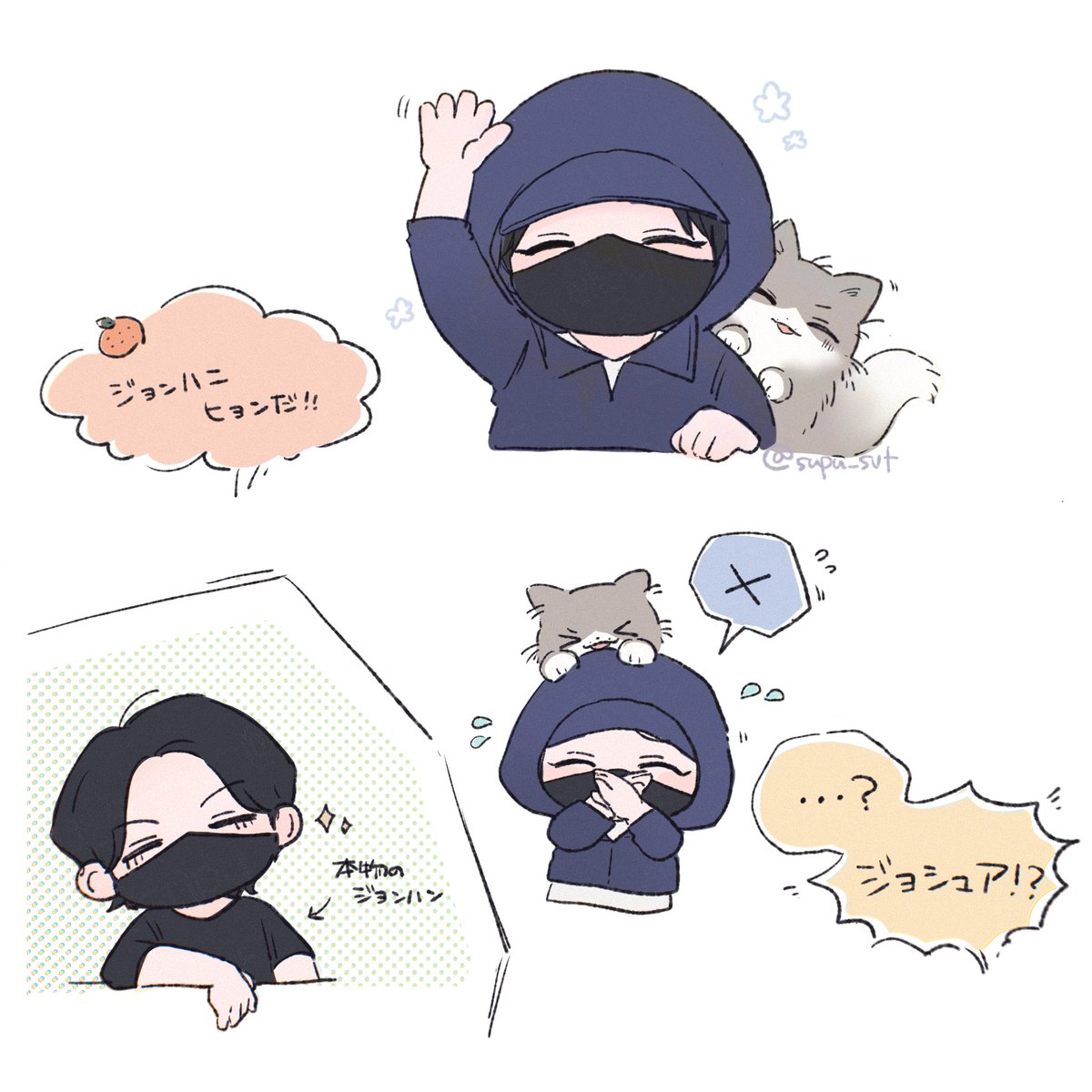 すぷ tweet media