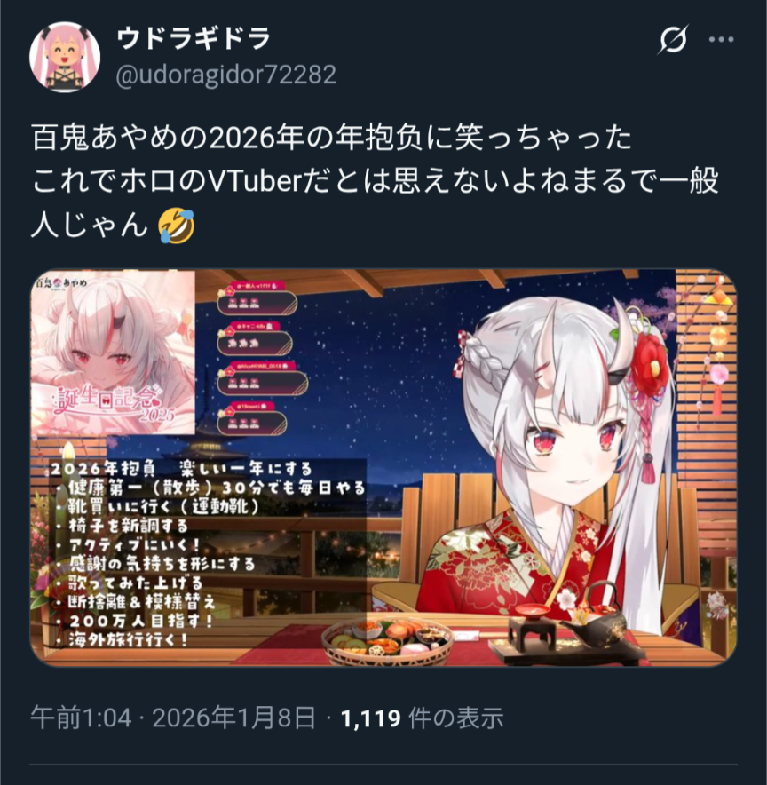 Koukichi tweet media