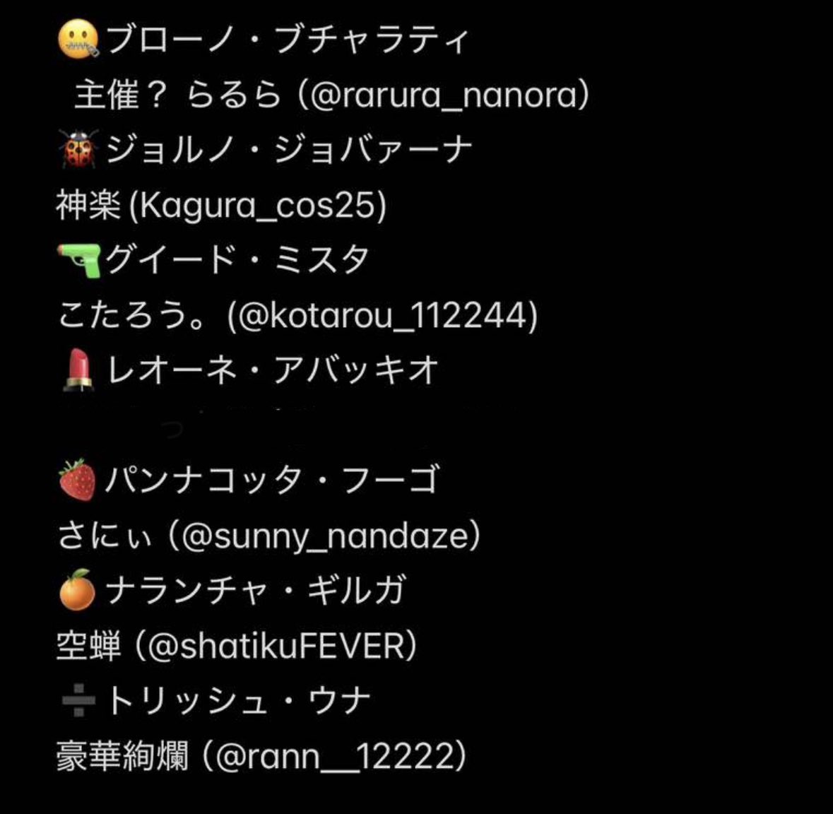 らるら tweet media