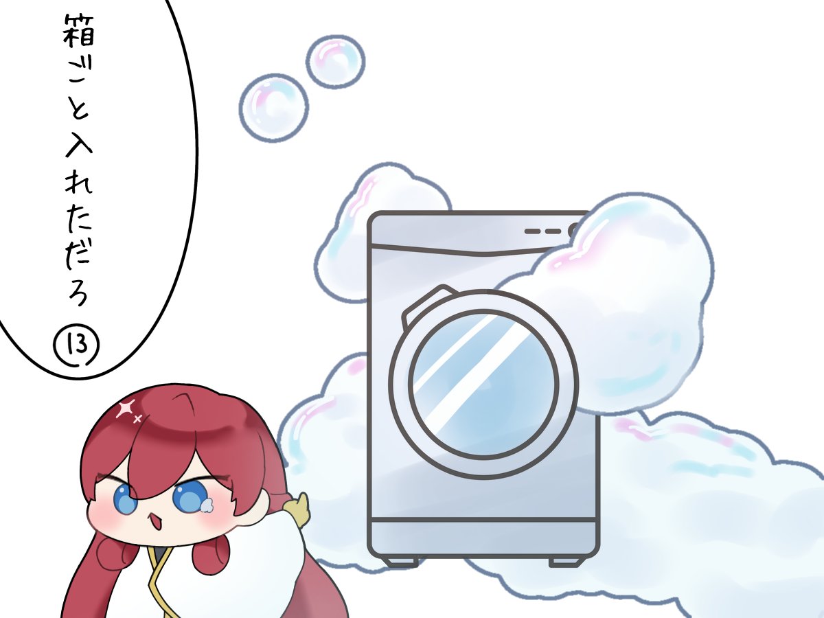 みるめる tweet media