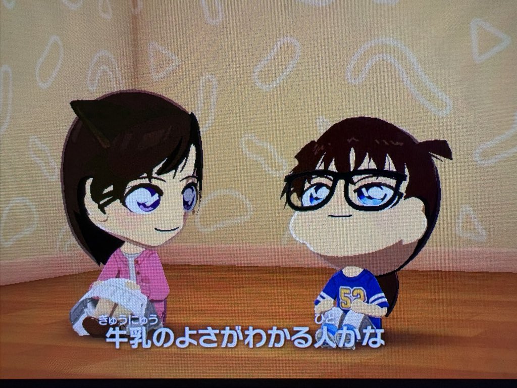 そらまめ tweet media