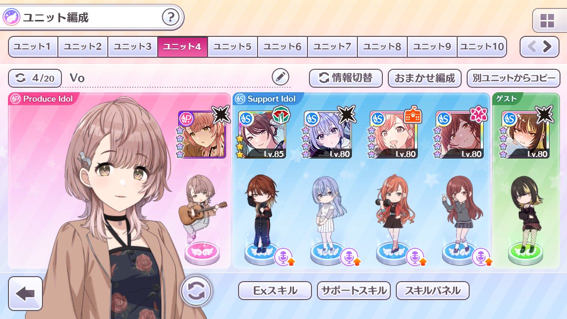 エスト@PC修理中につき低浮上 tweet media