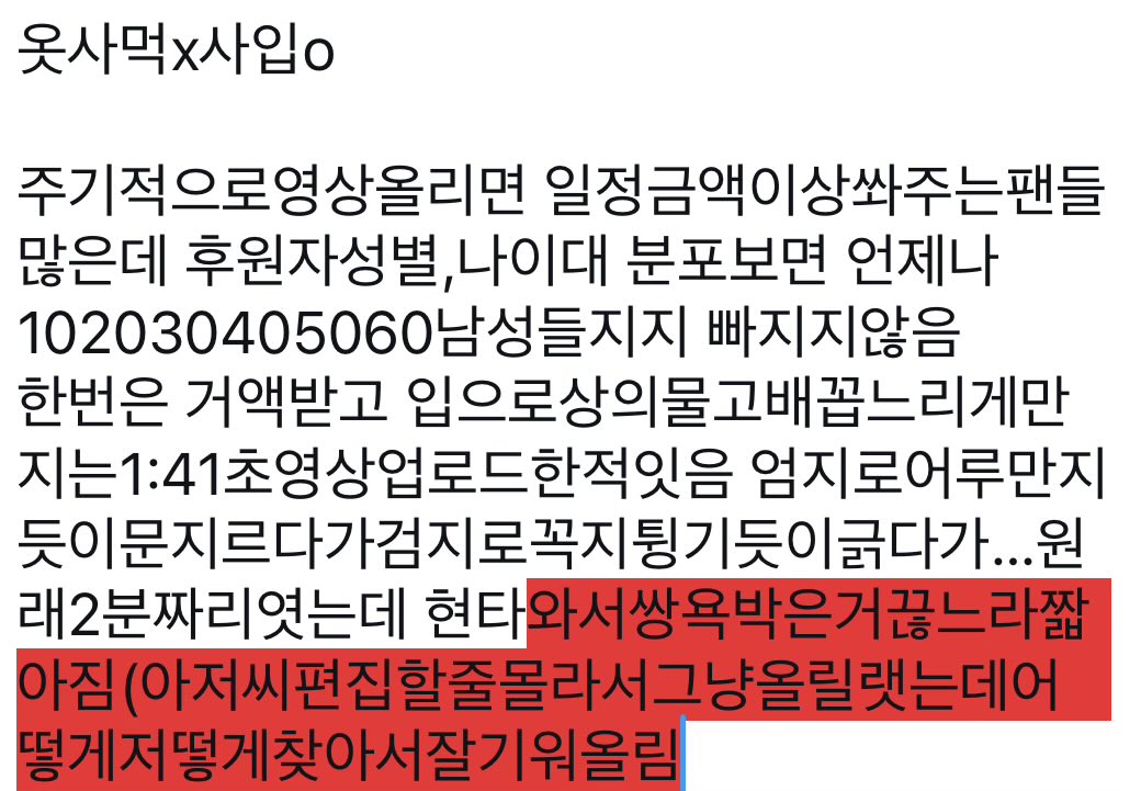 빤히.. tweet media