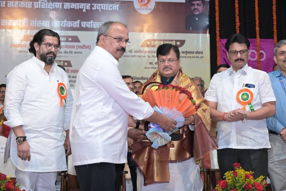 nitinpatiloffic's tweet image. सहकार क्षेत्र अधिक सक्षम, पारदर्शक आणि कार्यक्षम करण्यासाठी अशा प्रकारच्या उपक्रमांची नितांत गरज आहे. प्रशिक्षित व जागरूक कार्यकर्त्यांच्या माध्यमातून सहकार चळवळ अधिक बळकट होईल, असा विश्वास व्यक्त केला.

#Satara #Cooperation #सहकार #विकास #Leadership