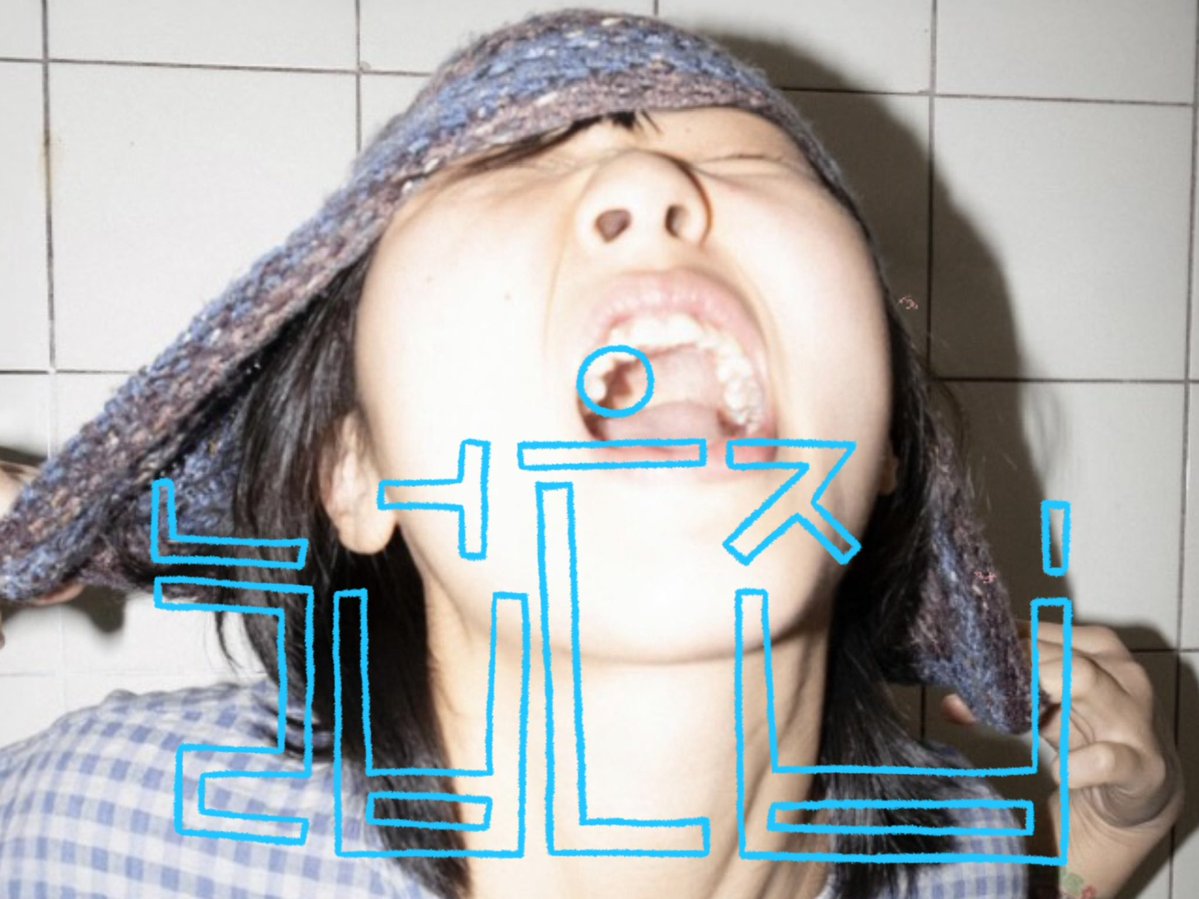 썬햄이 tweet media