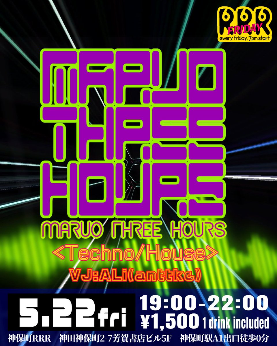 まるお tweet media